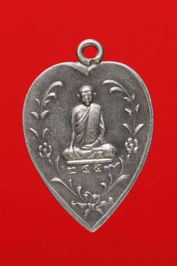 เหรียญหลวงพ่ออินทร์ วัดตาลบำรุงกิจ ราชบุรี เนื้อเงิน รุ่นแรก พ.ศ.2459 No.3041