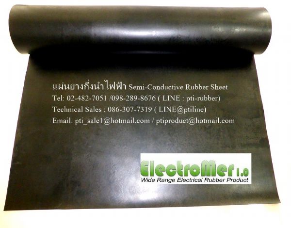 semi-conductive Rubber sheet หนา 5 mm