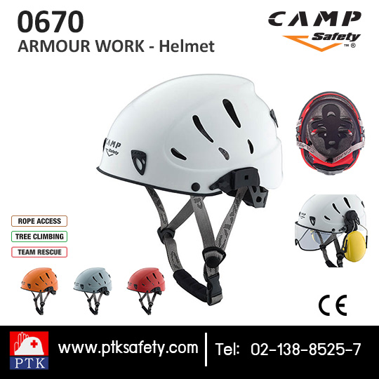 CAMP Armour Work 0670