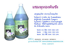Herbal shampoo