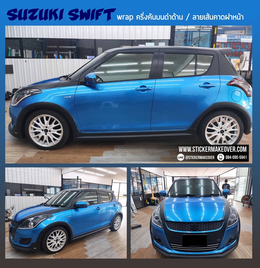 แต่งลายรถสติกเกอร์ Suzuki swift ซูซูกิสวิฟ   สวิฟแต่งสวย สติกเกอร์หลังคา Suzuki swift ซูซูกิสวิฟ   หุ้มหูกระจก Suzuki swift ซูซูกิสวิฟ หุ้มหูกระจกธงอังกฤษ Suzuki swift ซูซูกิสวิฟ  ลายหุ้มหูกระจก Suzuki swift ซูซูกิสวิฟ แต่งลายรถนนทบุรี สติกเกอร์ติดรถลายการ์ตูน  หลังคาธงอังกฤษ หูกระจกธงอังกฤษ หุ้มสติกเกอร์เปลี่ยนสีรถ หุ้มหูกระจก Suzuki swift ซูซูกิสวิฟ แต่งลายรถนนทบุรี  ร้านสติกเกอร์แถวนนทบุรี