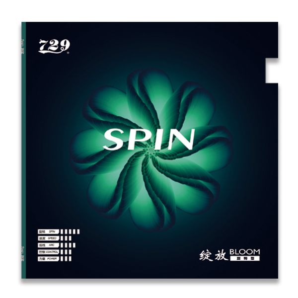 Bloom Spin
