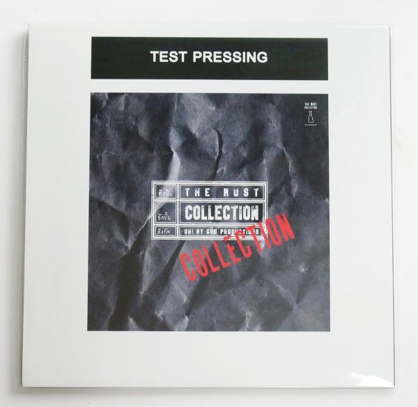 The Must - Collection (Test Pressing)